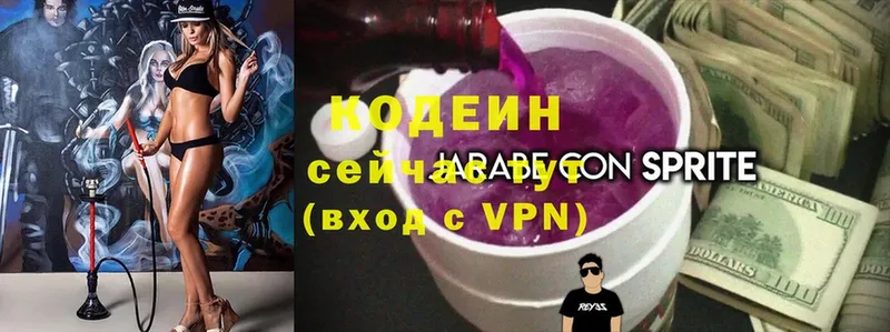 закладки  это какой сайт  Кодеиновый сироп Lean напиток Lean (лин)  Бикин 