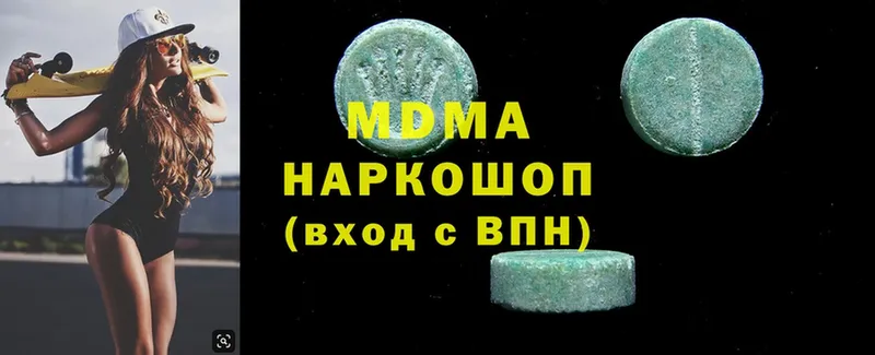 купить наркоту  Бикин  МДМА VHQ 